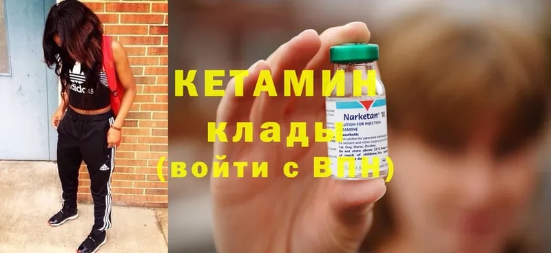 Кетамин ketamine  сколько стоит  кракен как зайти  Александровск-Сахалинский 