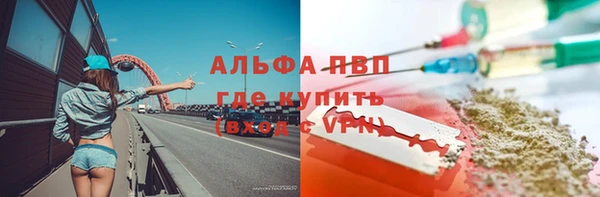 альфа пвп VHQ Алзамай