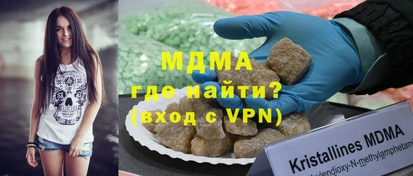 MDMA Premium VHQ Алексеевка