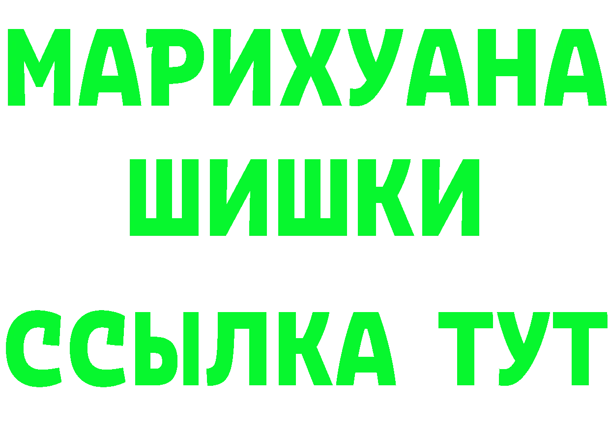 БУТИРАТ GHB зеркало darknet блэк спрут Александровск-Сахалинский